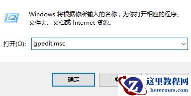 Win10无法设置Windows Hello指纹怎么办？win10不能设置指纹识别问题解析