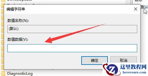 win10如何管理右键菜单里的功能?win10怎样设置鼠标右键的功能菜单