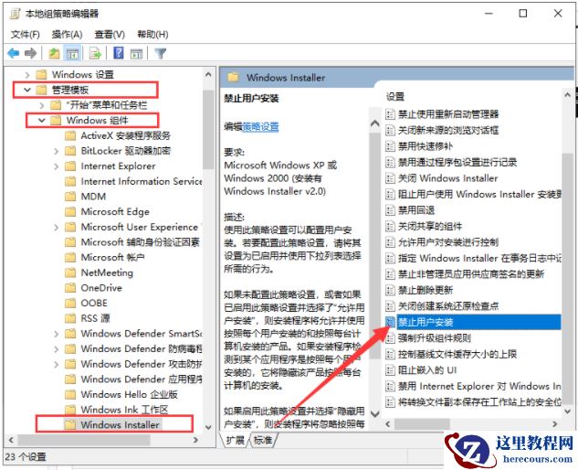win10系统打开安装包提示无法在Win10运行怎么办？