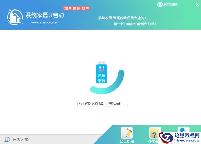 win10盗版如何升级转成正版