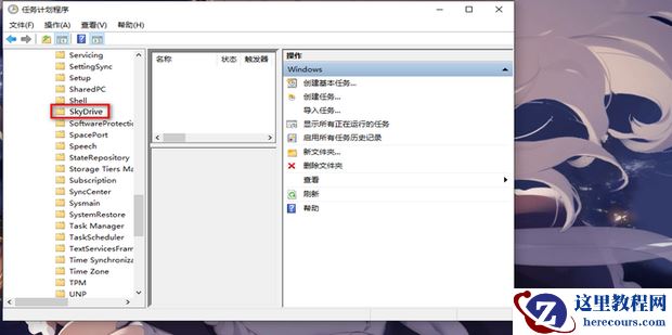 没有在要求的超时时间内向DCOM注册怎么办?
