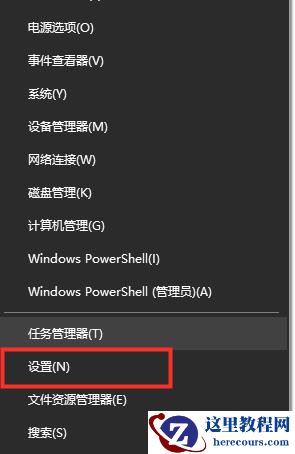 Win10Ie浏览器主页被锁定怎么办？Win10Ie浏览器主页被锁定的解决方法