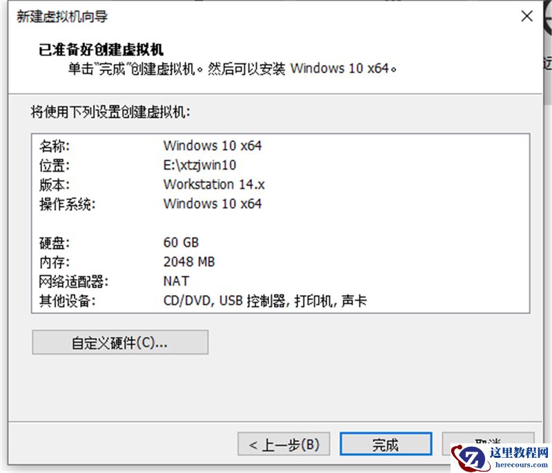 虚拟机怎么使用U盘工具装系统？虚拟机U盘工具装Win10.gho详细方法步骤
