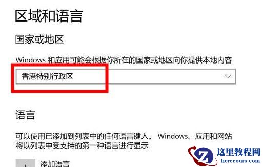 xbox商店可以用支付宝吗?xbox商店用支付宝支付教程
