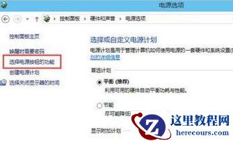 win10开机太快进不了bios的解决办法！(亲测三种方法可用)