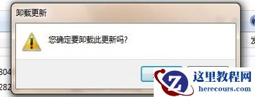 windows10系统怎么安装ie10浏览器