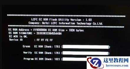 联想拯救者Y7000怎么升级bios？联想拯救者Y7000升级bios教程