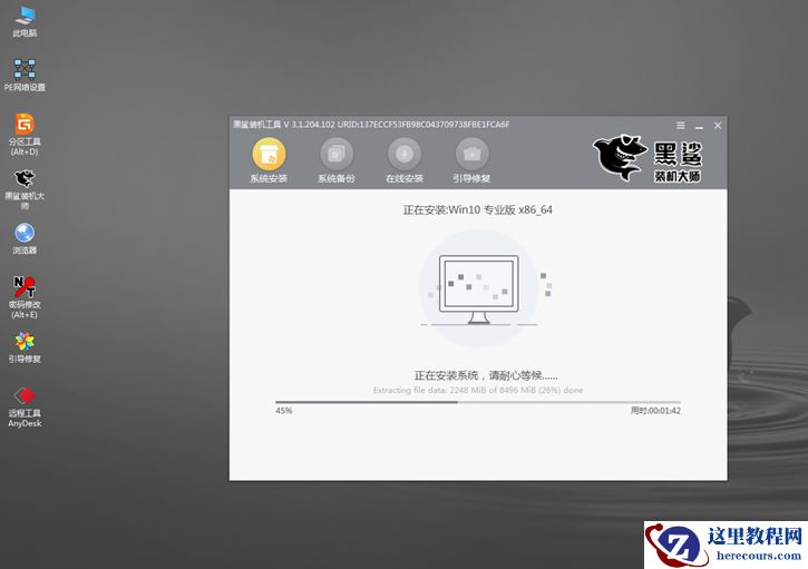 黑鲨一键重装win10教程 黑鲨win10系统安装教程