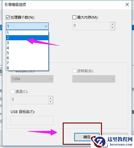 Win10开机启动会黑屏一段时间怎么办?分享解决方法