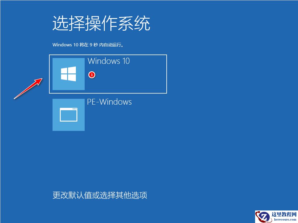 win10安装方法是什么