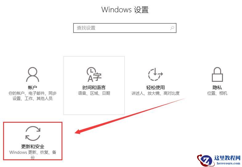 win10待机蓝屏怎么办?win10系统待机蓝屏解决方法