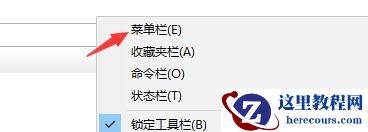 win10系统兼容站点怎么添加？win10系统兼容站点添加方法