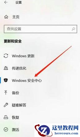 win10自动删除文件怎么关闭？win10自动删除文件关闭方法