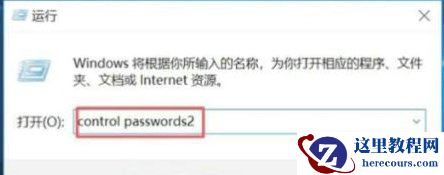 Win10组策略错误没有权限执行此操作怎么解决?
