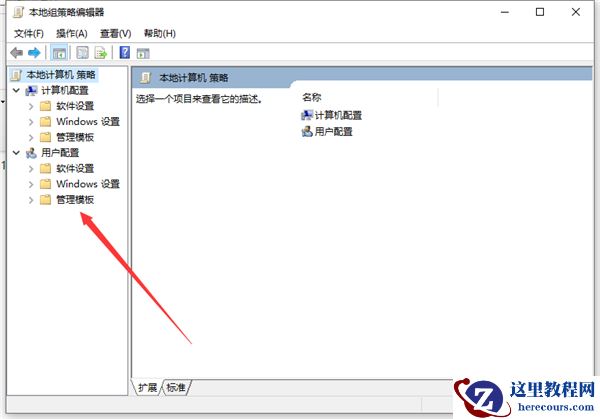 Win10显卡驱动无法安装怎么办？Win10显卡驱动无法安装解决教程