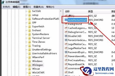 电脑Windows资源管理器总是崩溃怎么解决?
