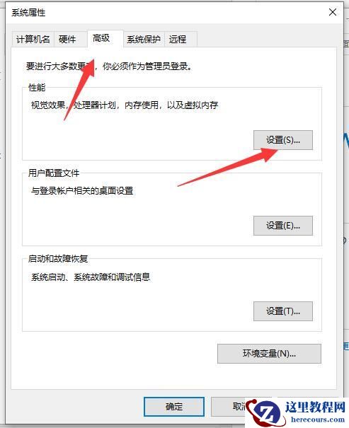win10怎么优化开机速度?五种方法提升开机速度