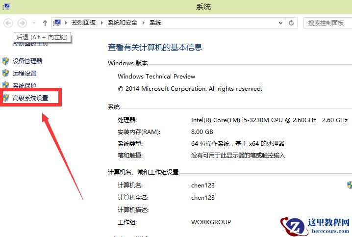 win10视觉效果自定义怎么设置最好？win10视觉效果自定义最佳方案