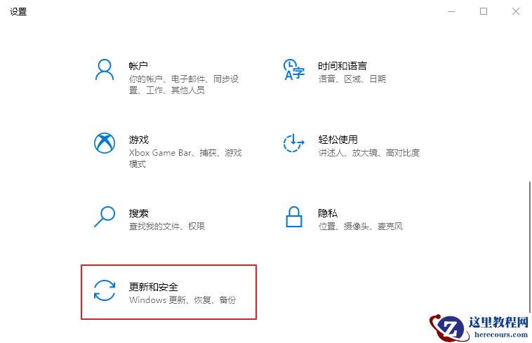 如何修复Win10蓝屏错误Wdf01000.sys?(已解决)