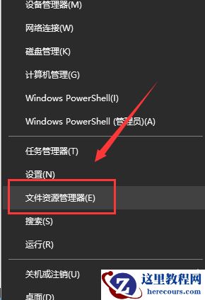 Win10 1909开机不久卡死怎么办?Win10刚开机就卡死的解决方法