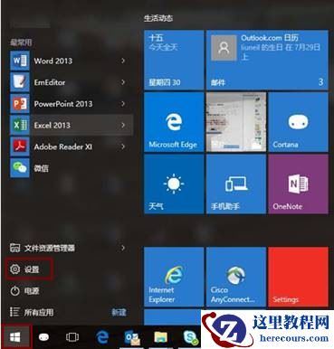 windows hello pin是什么？windows hello pin使用教程