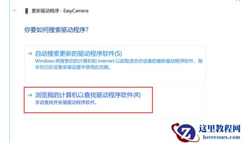 联想win10摄像头打开黑屏怎么办?