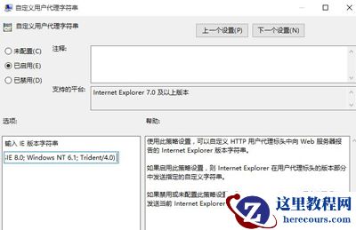 Win10系统无法安装支付宝控件怎么办？