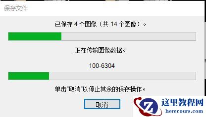 eosutility怎么跟相机连接？eosutility怎么连接相机教程