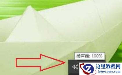 华硕声卡驱动安装了没声音怎么办？