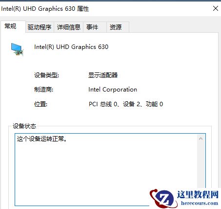 双显卡怎么切换到独立显卡？双显卡切换到独立显卡教程