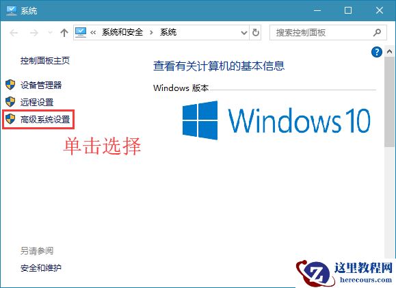 win10怎么设置蓝色选定框？win10调出蓝色选定框操作方法