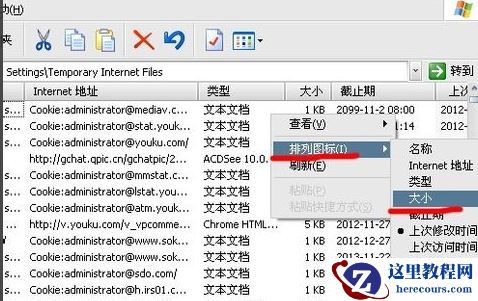 win10怎么下载网页上的视频?win10下载网页上的视频方法