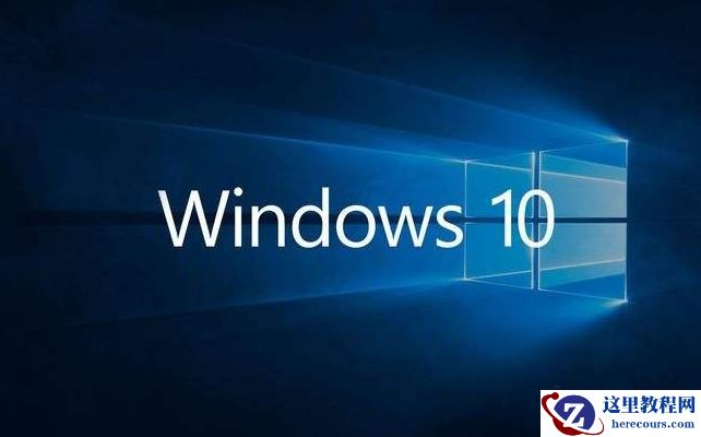 Win10 KB5020435(19044.2132)补丁推出!附下载及更新日志