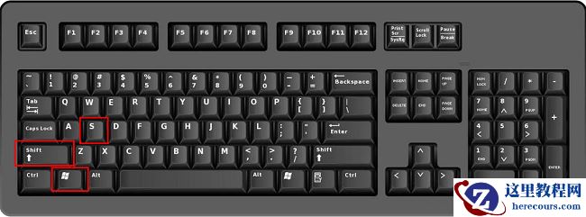 Win10怎么截图?Win10截图方法汇总