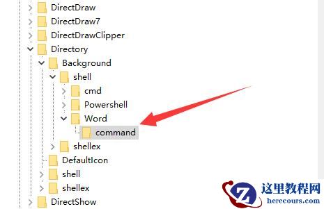 win10如何管理右键菜单里的功能?win10怎样设置鼠标右键的功能菜单