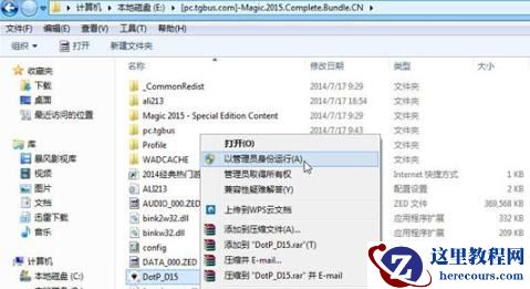 win10玩血战上海滩出现闪退怎么办?