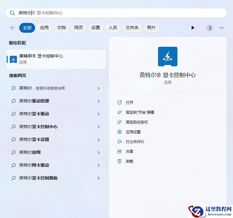 笔记本电脑配置够但是玩游戏卡帧怎么办?