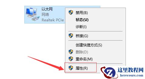 Win10打开steam提示错误103怎么办？