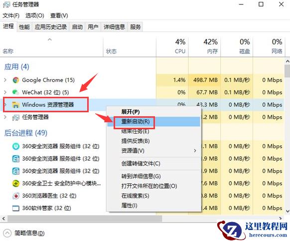 win10无法进行复制粘贴怎么办?win10解除复制粘贴教程