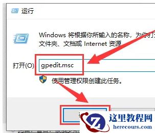 Win10注册表已被管理员禁用怎么解除？