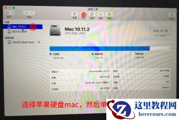 苹果电脑如何安装Win10双系统？苹果电脑安装Win10双系统教程