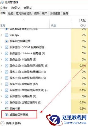 win10无法打开开始菜单怎么办?win10开始菜单打不开解决方法