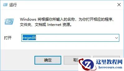 win10音量合成器在哪？win10音量合成器怎么打开方法