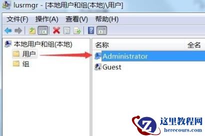 Win10epic安装错误2503怎么办？epic安装错误2503解决方法