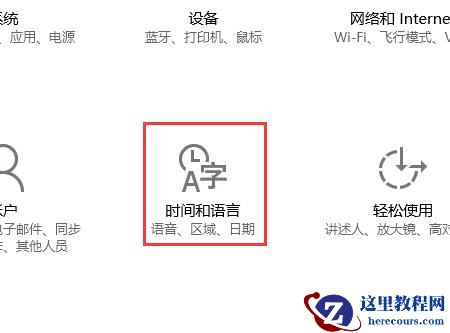win10商店怎么换中文?win10商店设置中文教程?