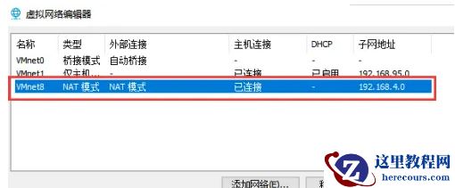Win10虚拟网卡怎么安装？Win10虚拟网卡的安装教程