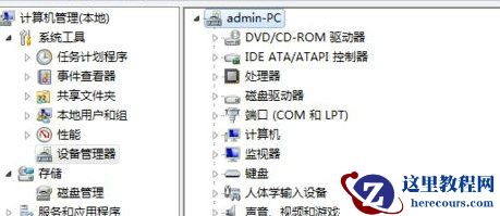 win10系统pci设备感叹号怎么办？win10系统pci设备感叹号问题解析