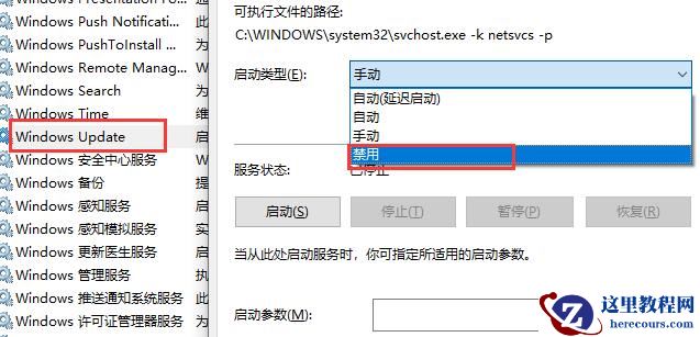 win10系统提示更新失败是什么原因?win10更新失败解决教程