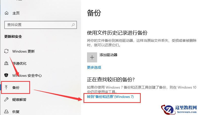 win101903更新失败0xc1900223怎么办？win101903更新失败0xc1900223解决方法