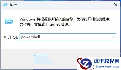 Windows怎么禁用驱动强制签名?Windows禁用驱动强制签名的方法